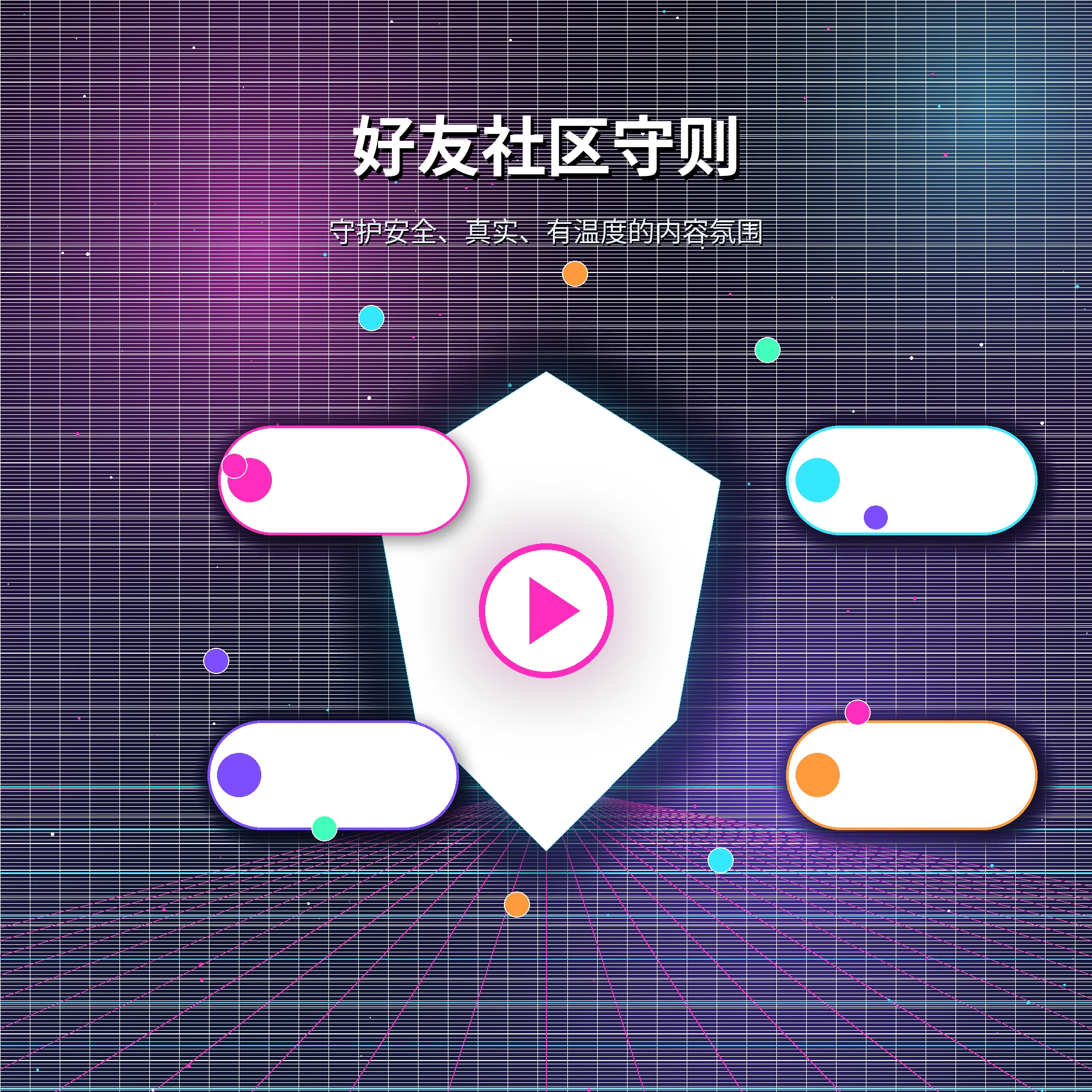 糖心vlog兴趣匹配服务配图