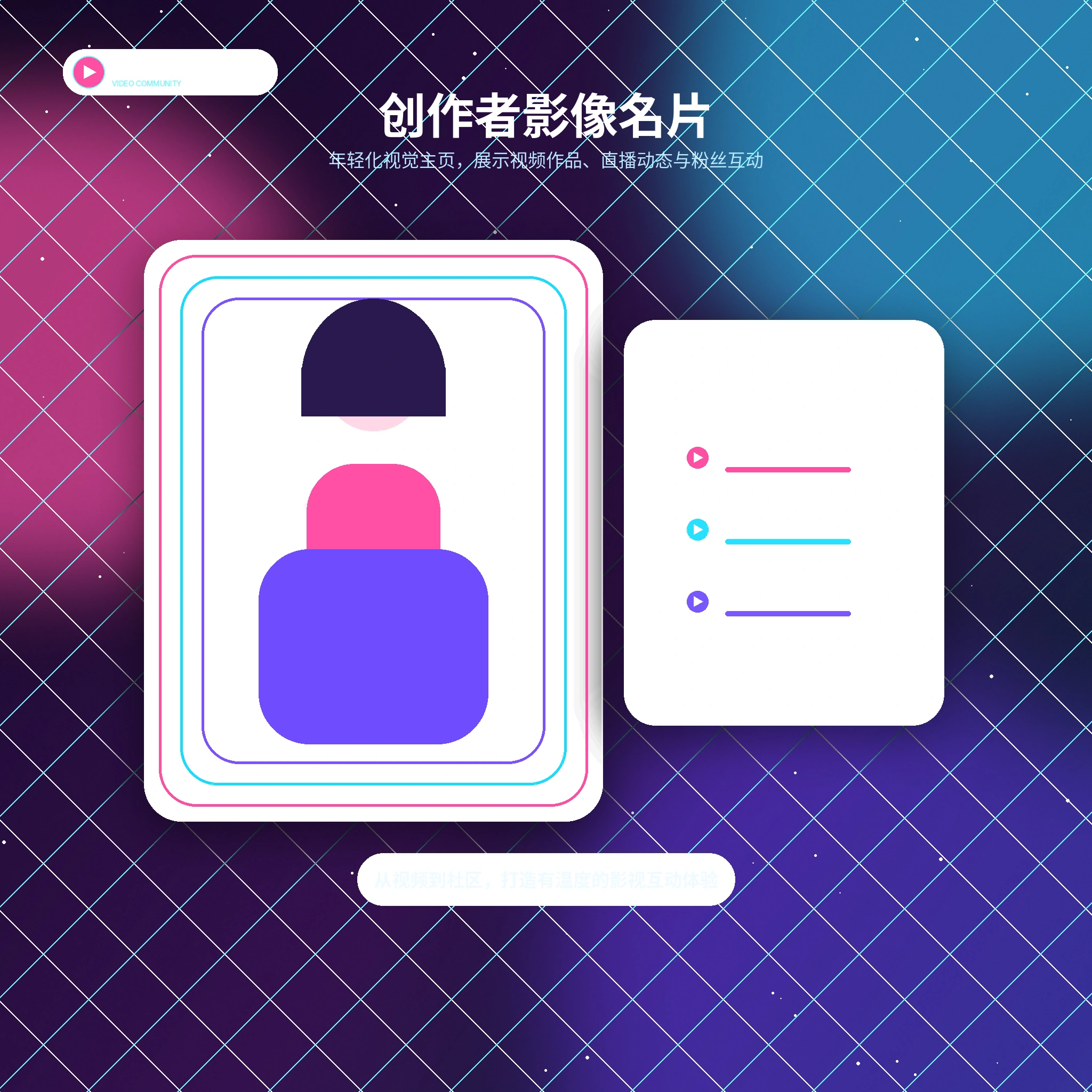 糖心vlog影像动态服务配图